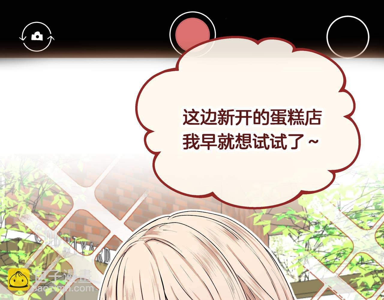 第39话 闺蜜聚会2.0