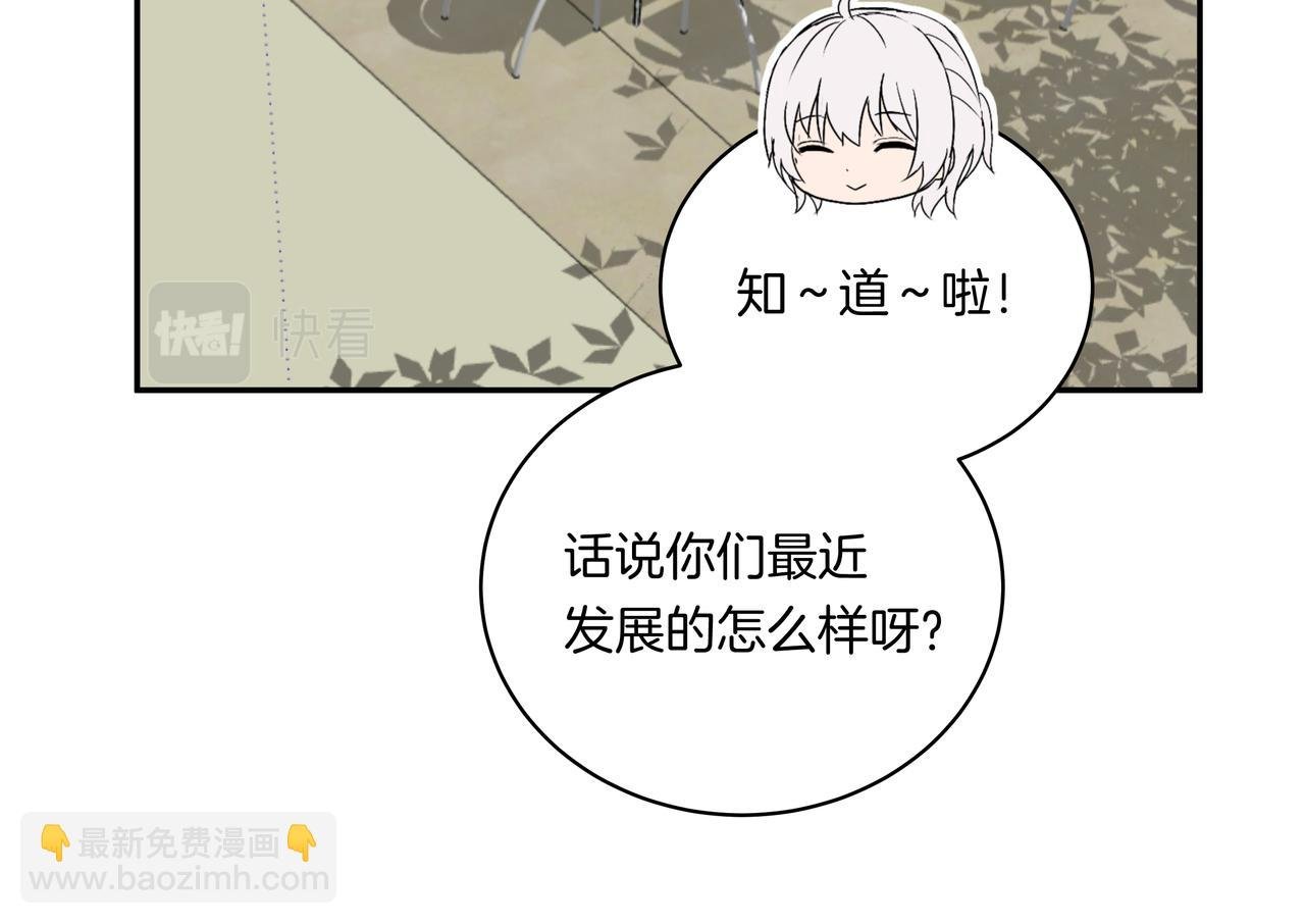 第39话 闺蜜聚会2.0