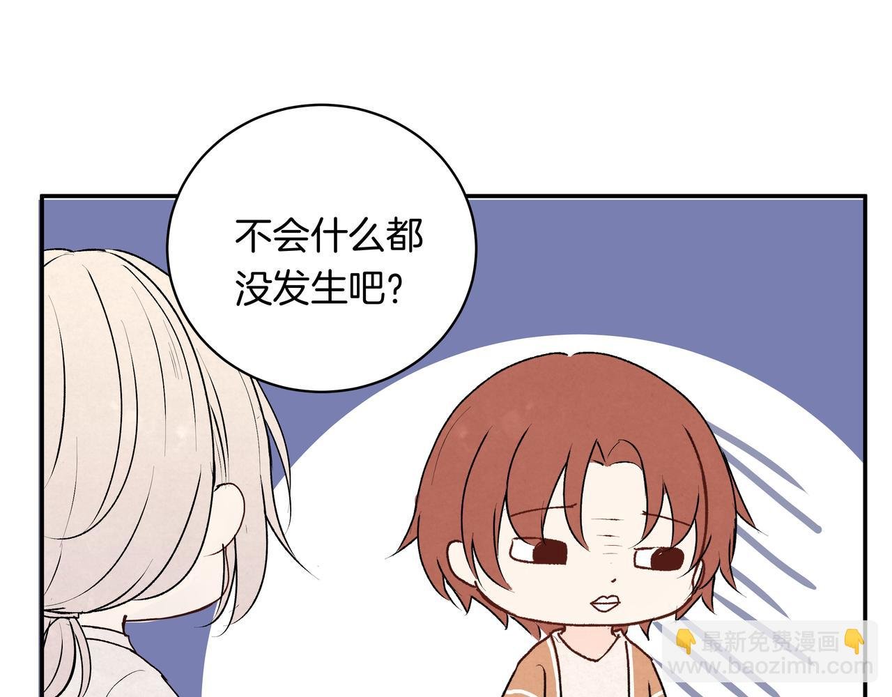 第39话 闺蜜聚会2.0
