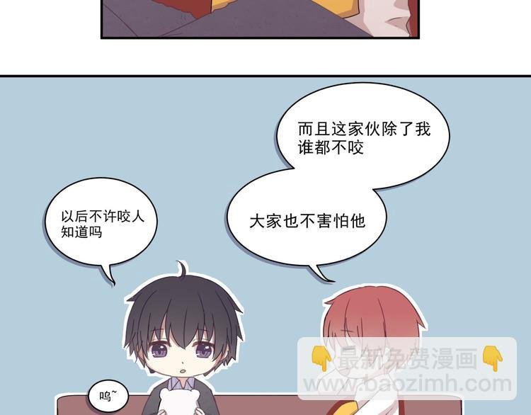 第四话