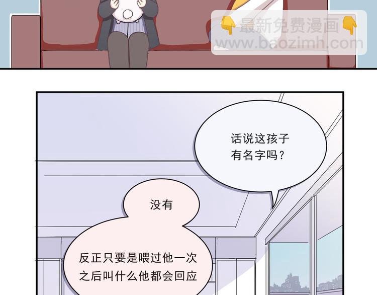 第四话