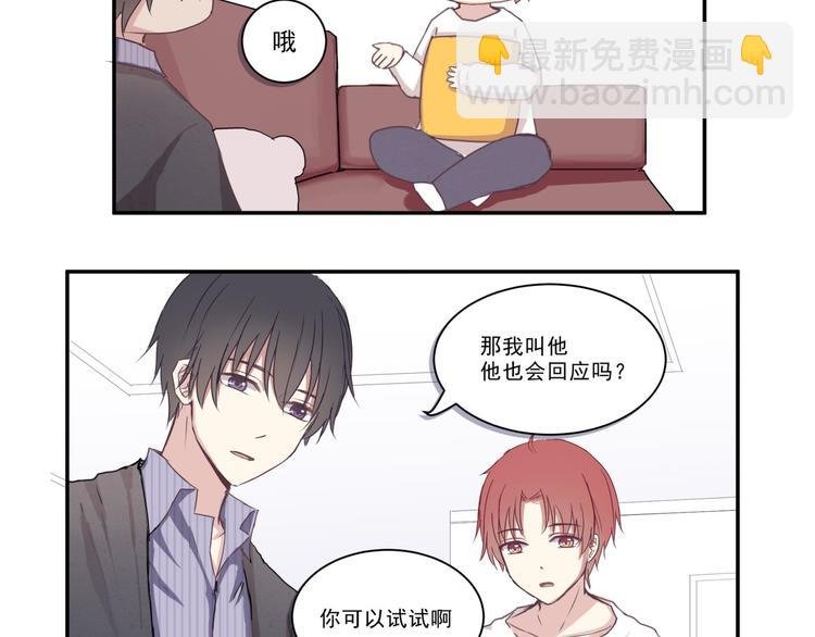 第四话