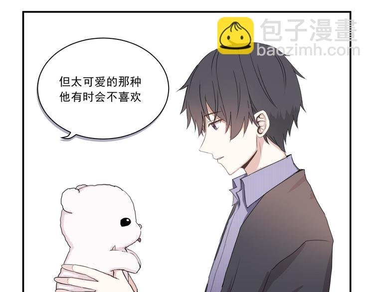 第四话