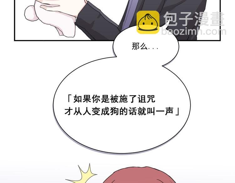第四话