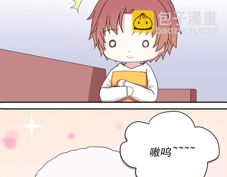 第四话