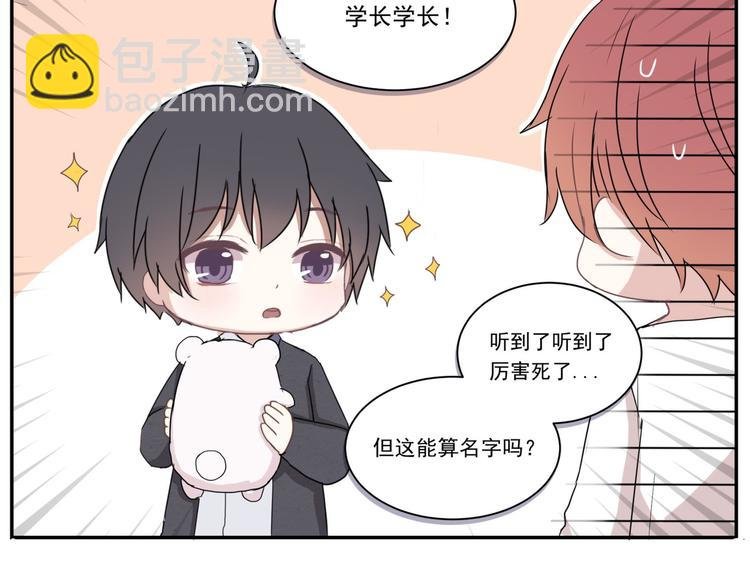 第四话