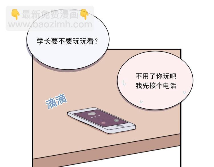 第四话