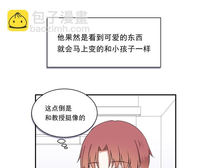 第四话