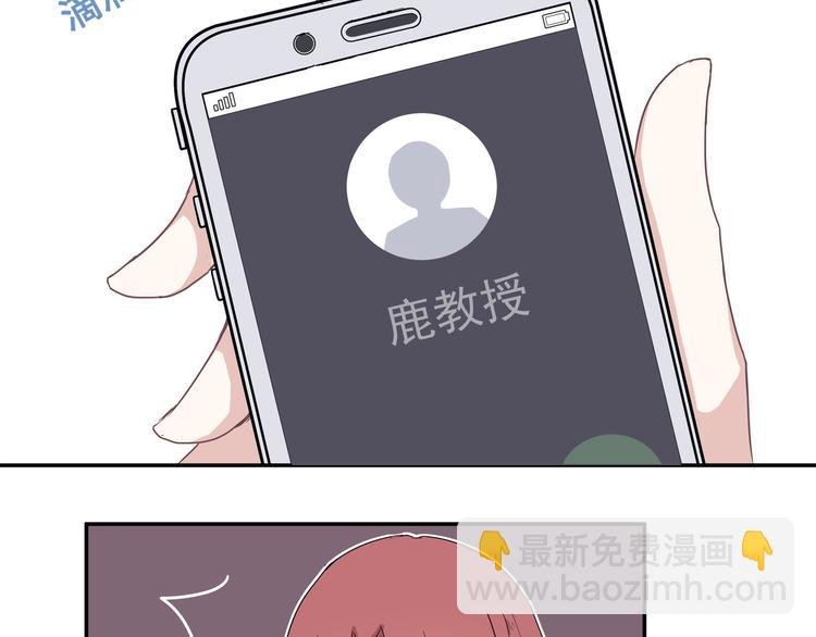 第四话