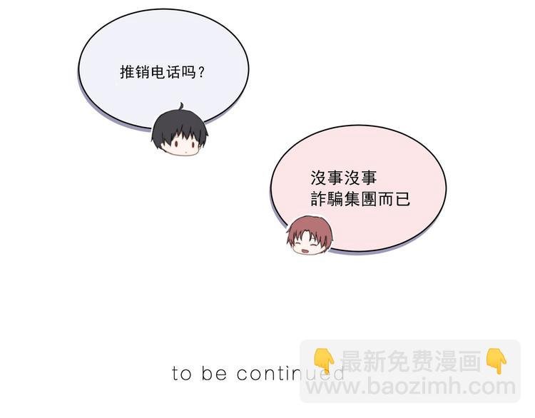 第四话