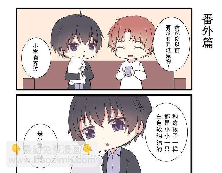 第四话