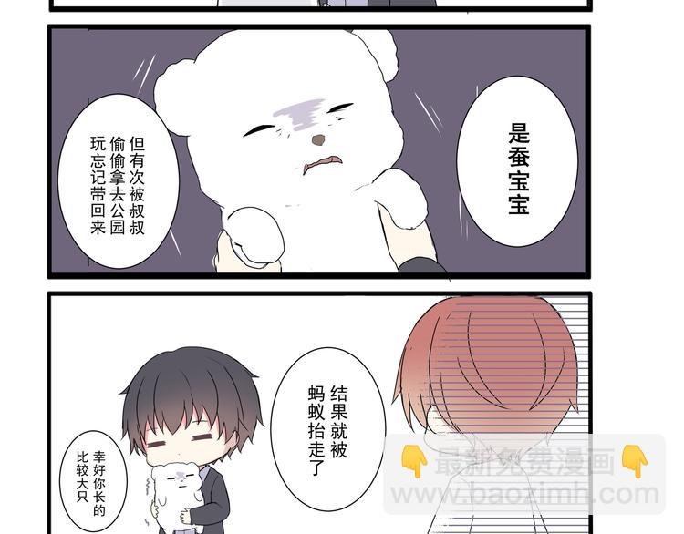 第四话