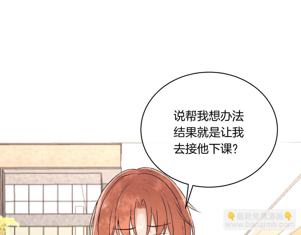 第40话 笨蛋兄妹