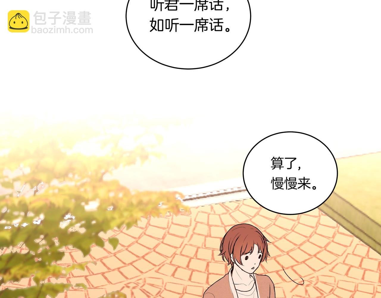 第40话 笨蛋兄妹