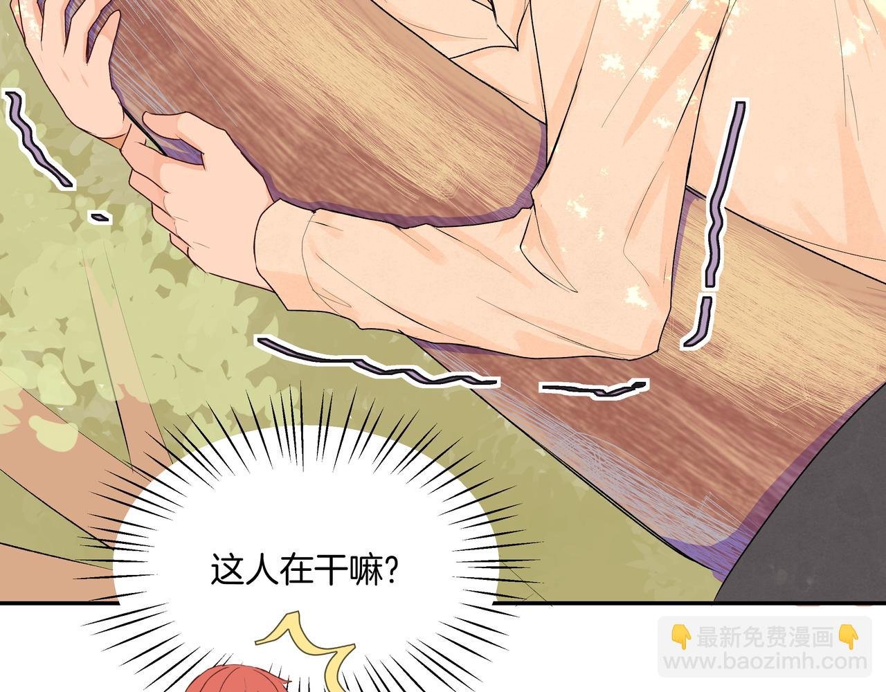 第40话 笨蛋兄妹