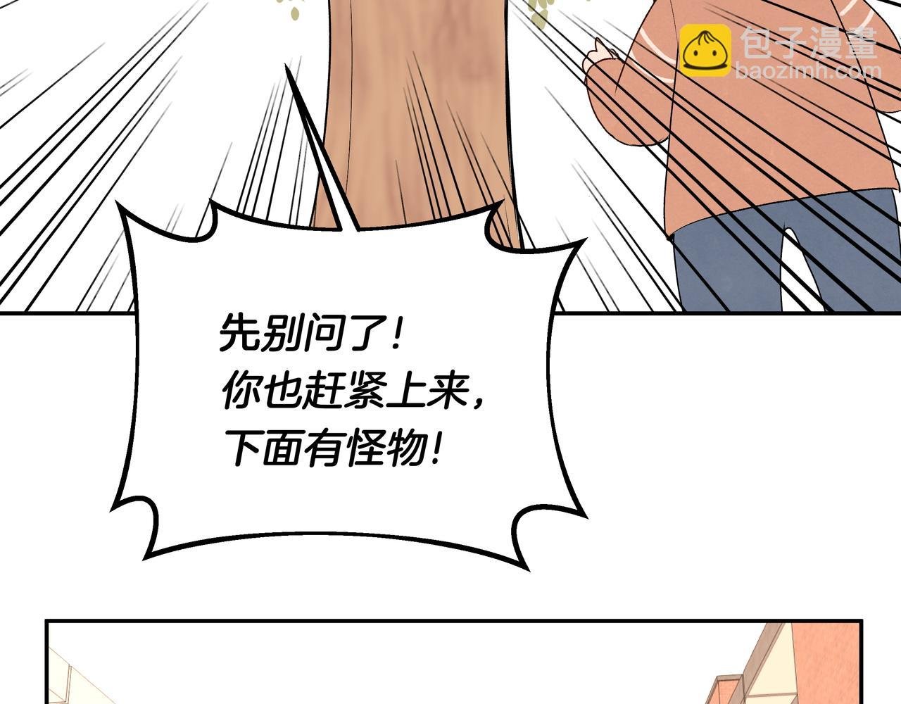 第40话 笨蛋兄妹