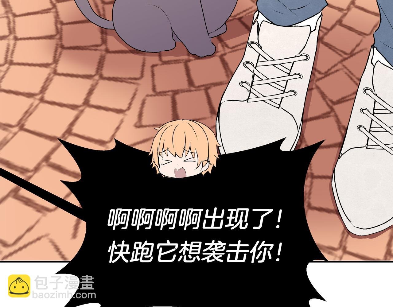 第40话 笨蛋兄妹