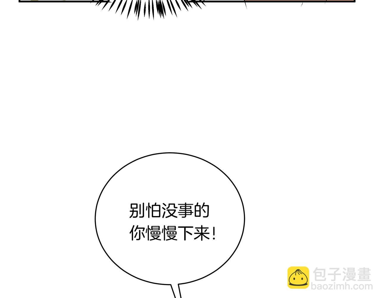 第40话 笨蛋兄妹