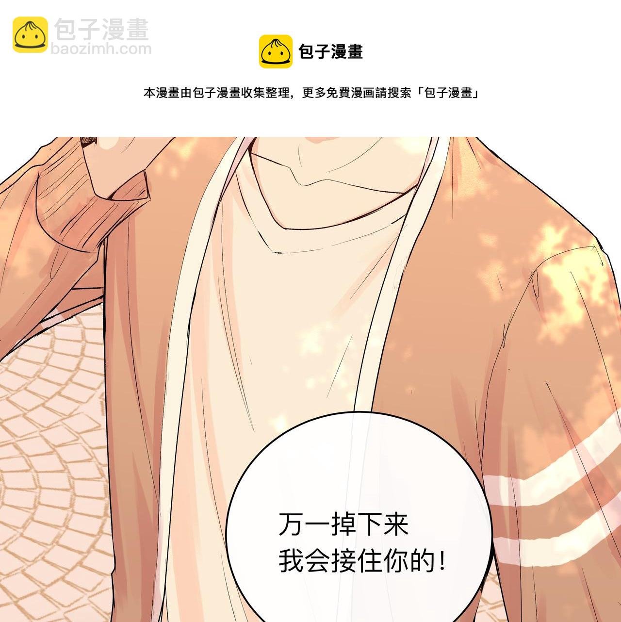 第40话 笨蛋兄妹