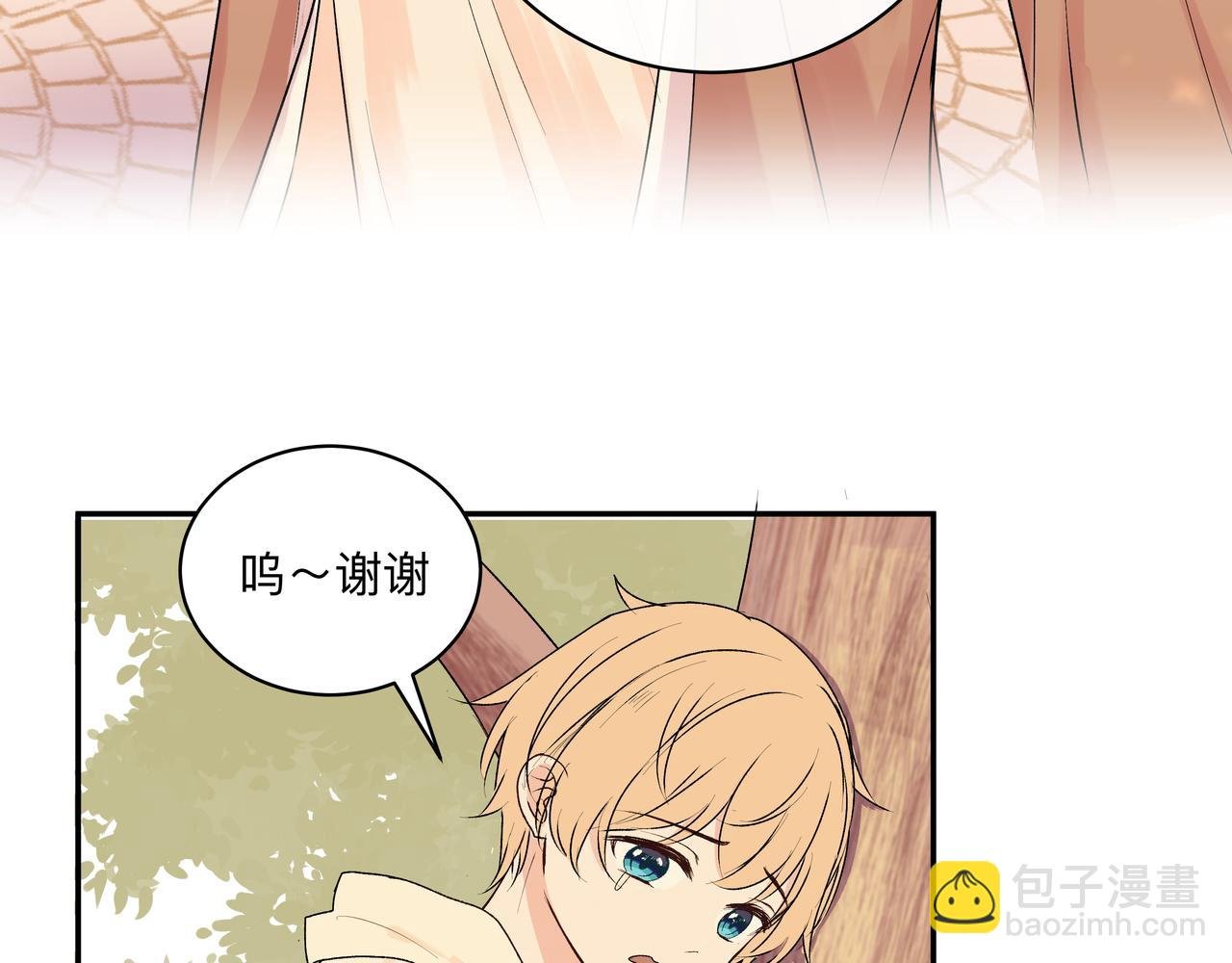 第40话 笨蛋兄妹