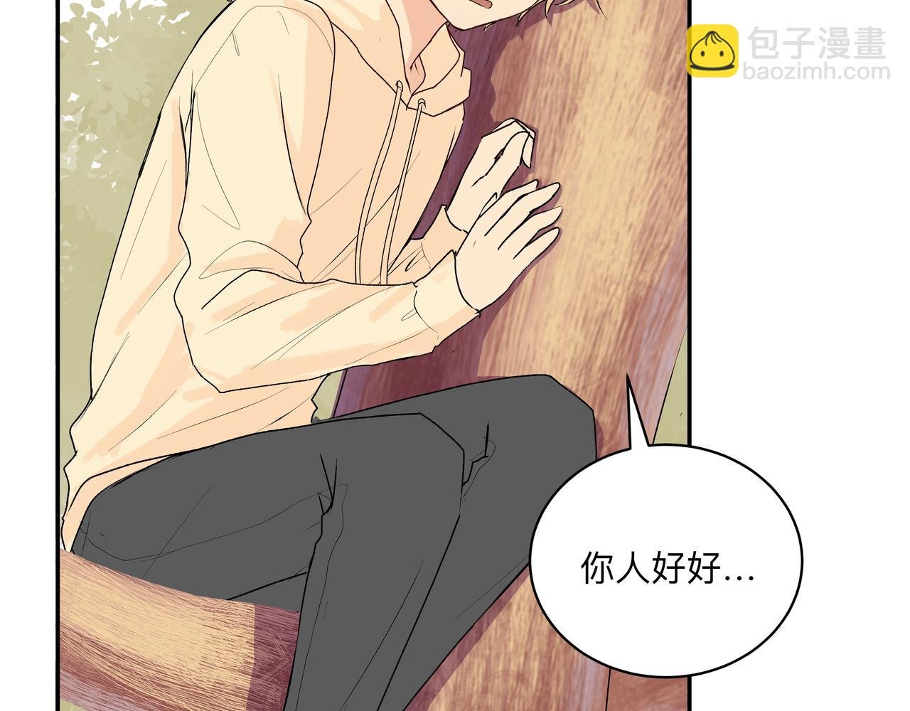 第40话 笨蛋兄妹