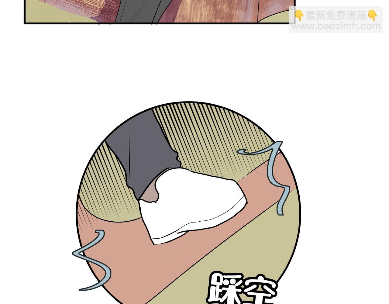 第40话 笨蛋兄妹