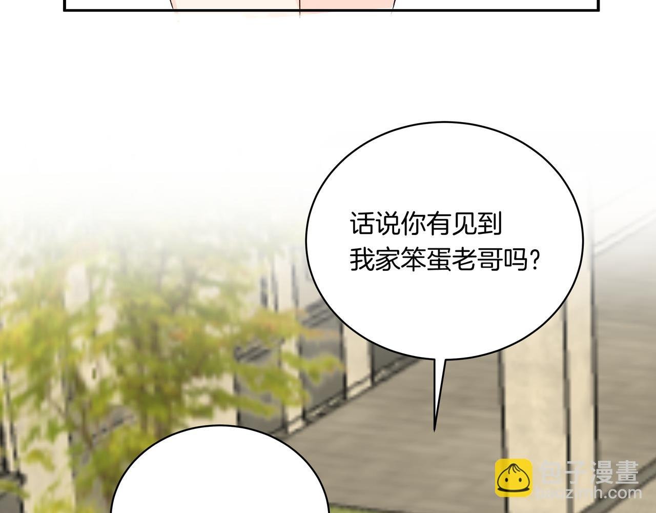 第40话 笨蛋兄妹