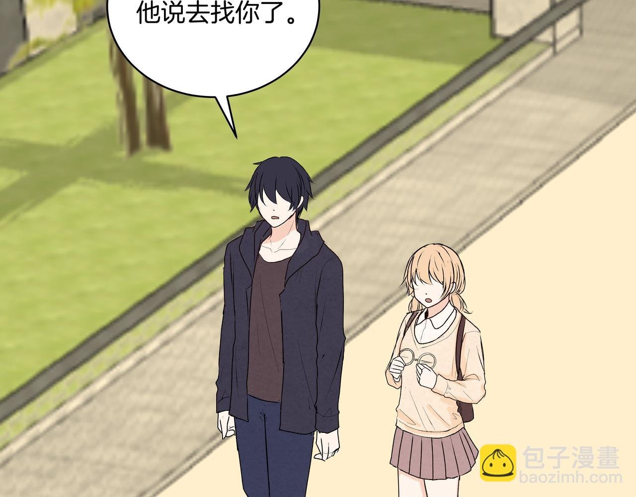 第40话 笨蛋兄妹