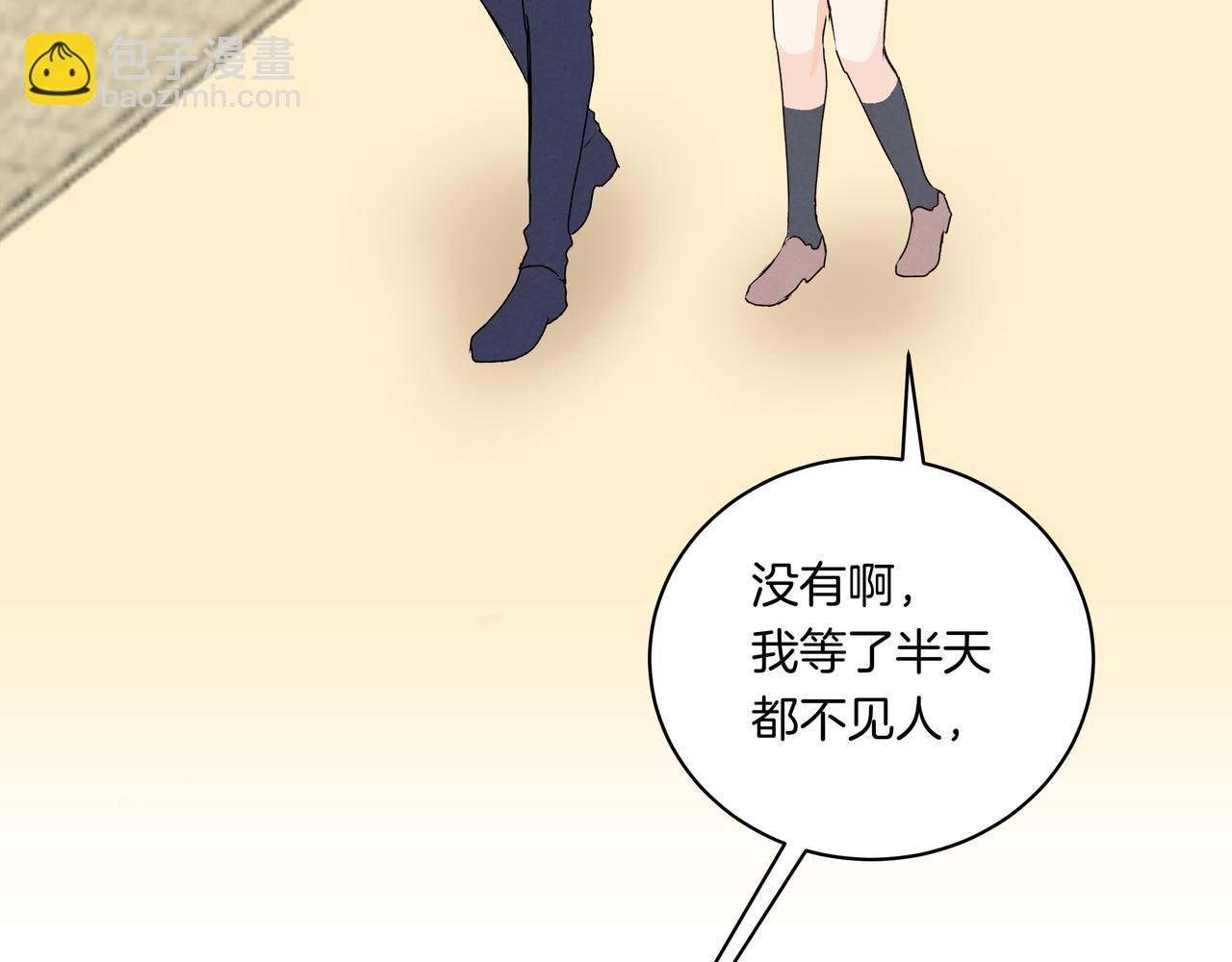 第40话 笨蛋兄妹