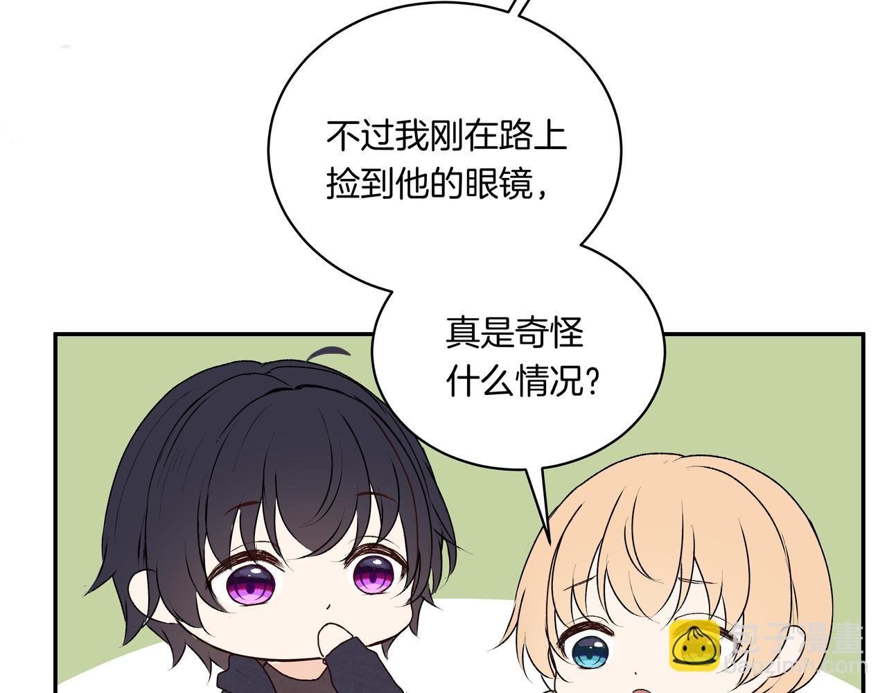 第40话 笨蛋兄妹