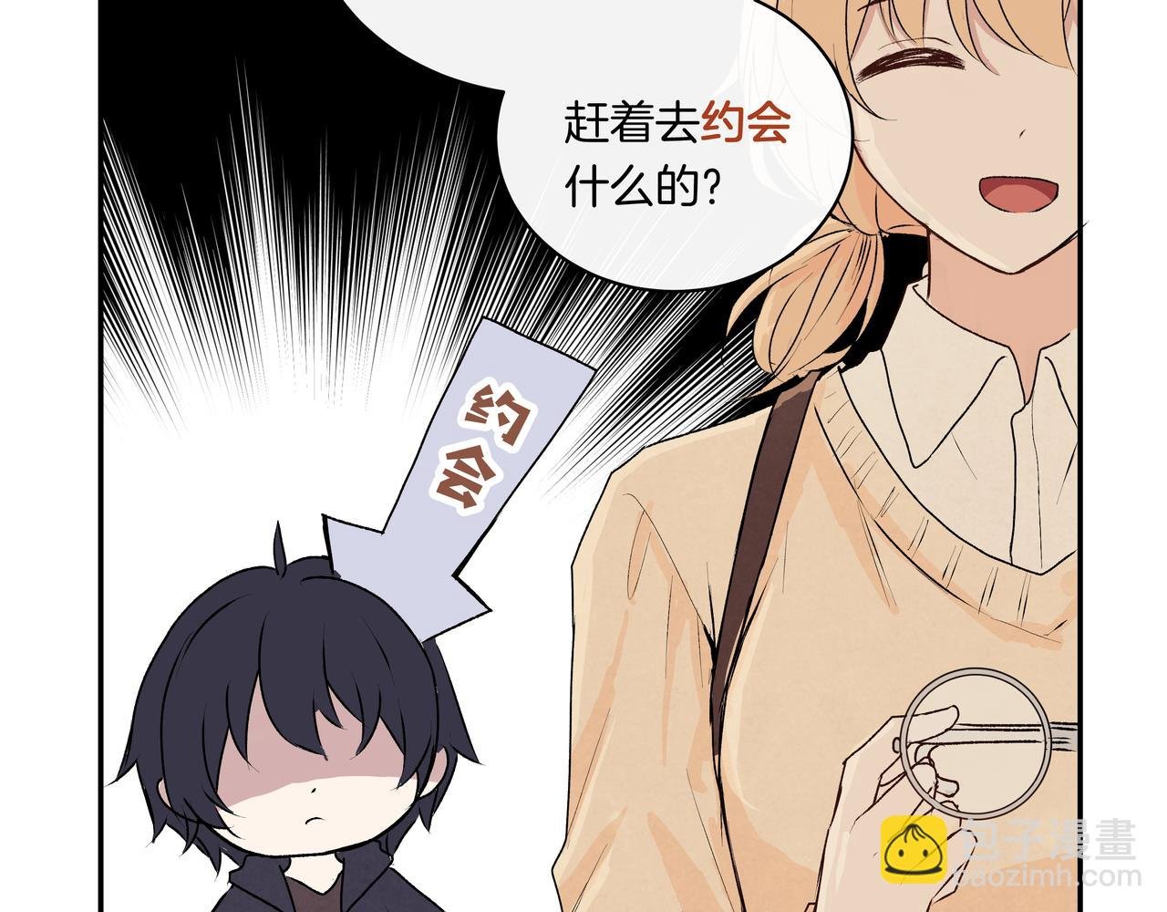 第40话 笨蛋兄妹
