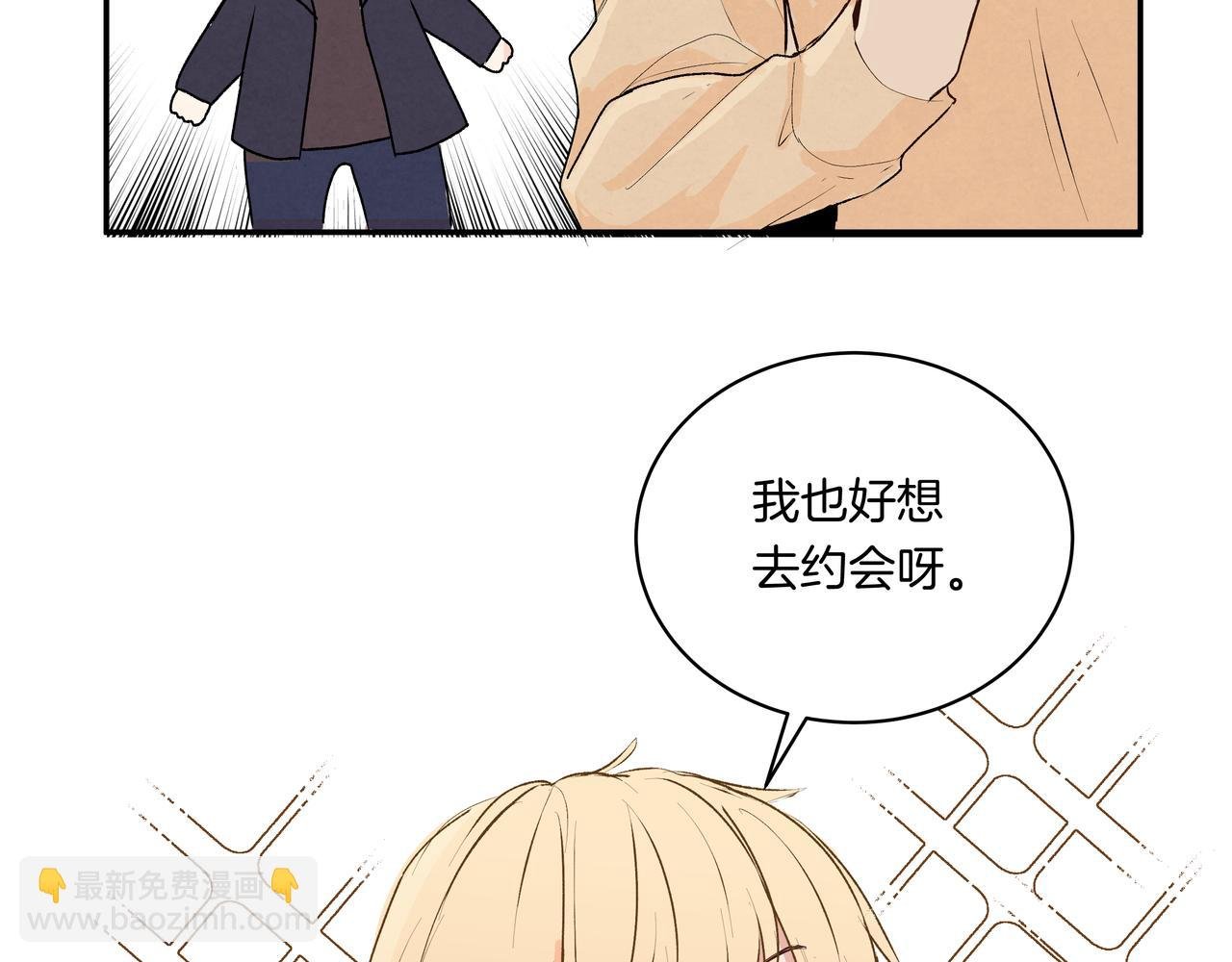 第40话 笨蛋兄妹