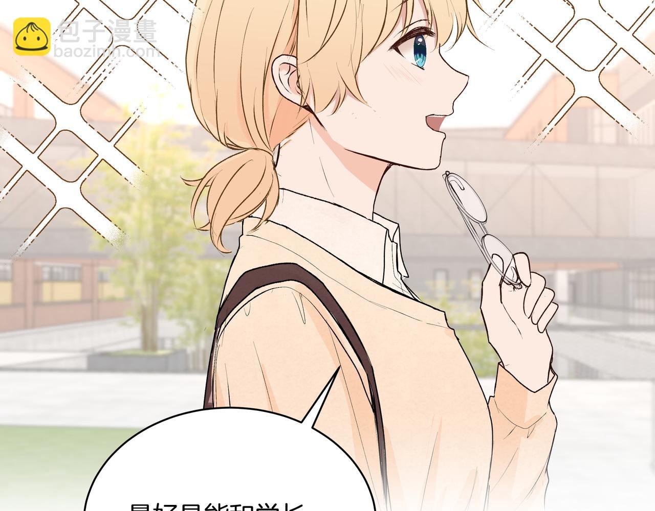 第40话 笨蛋兄妹