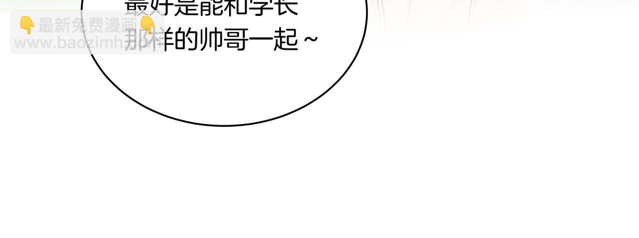第40话 笨蛋兄妹