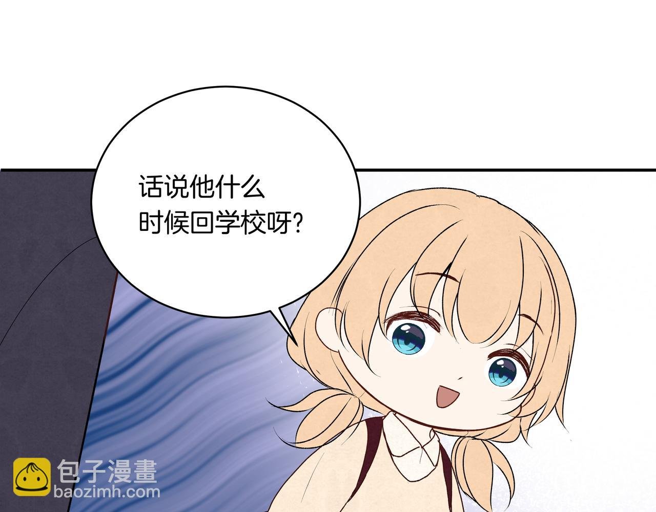 第40话 笨蛋兄妹