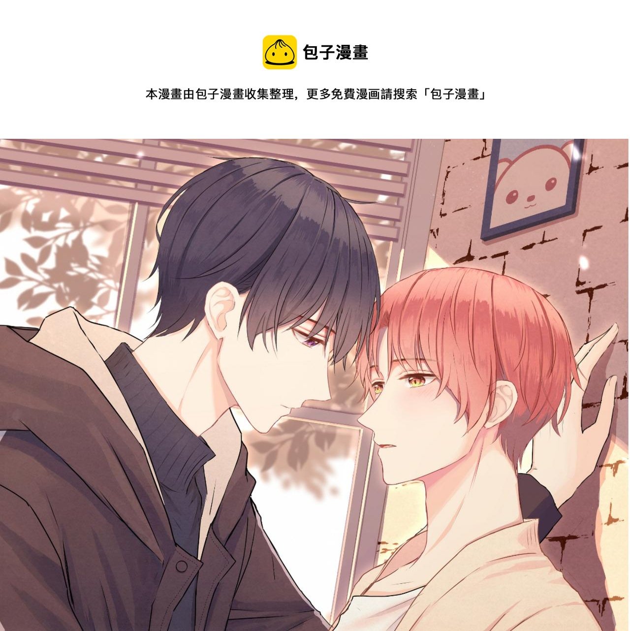 第41话 焦糖布丁