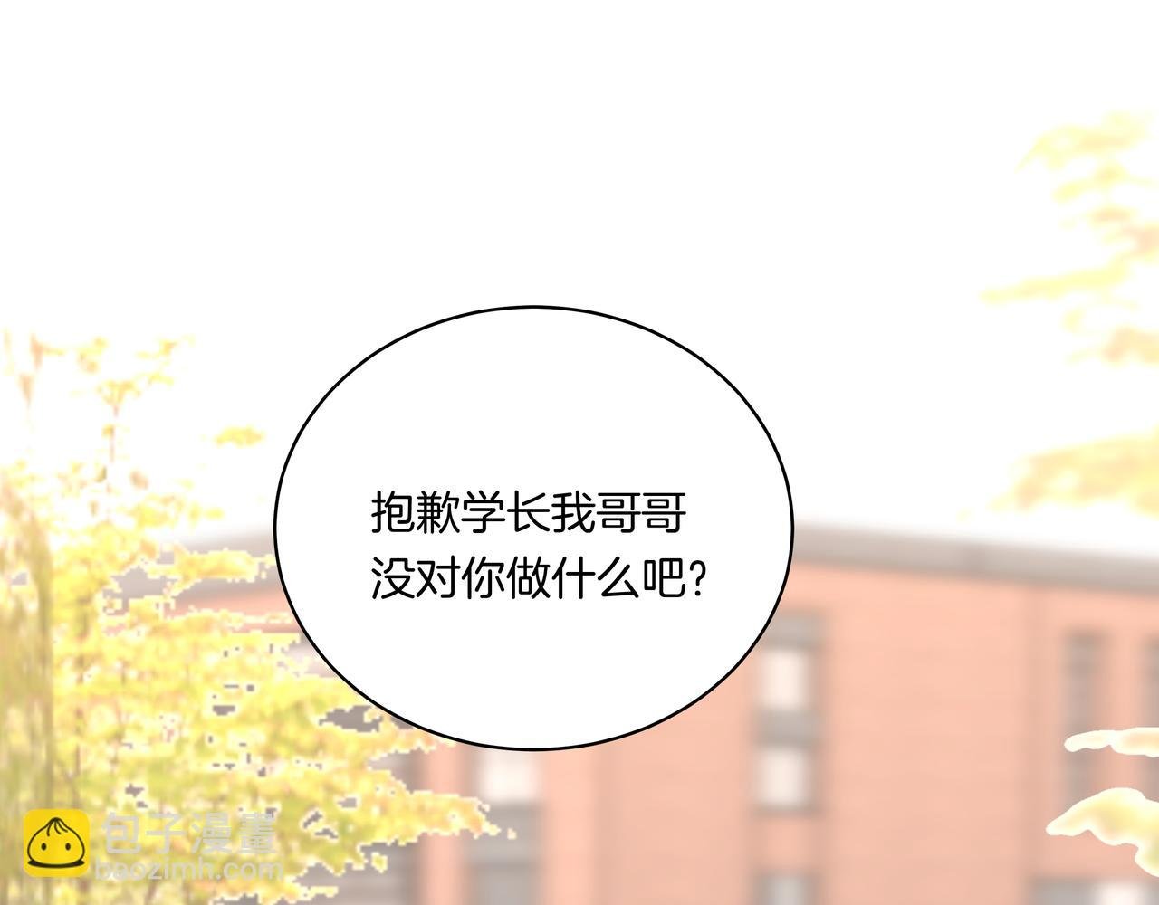 第41话 焦糖布丁