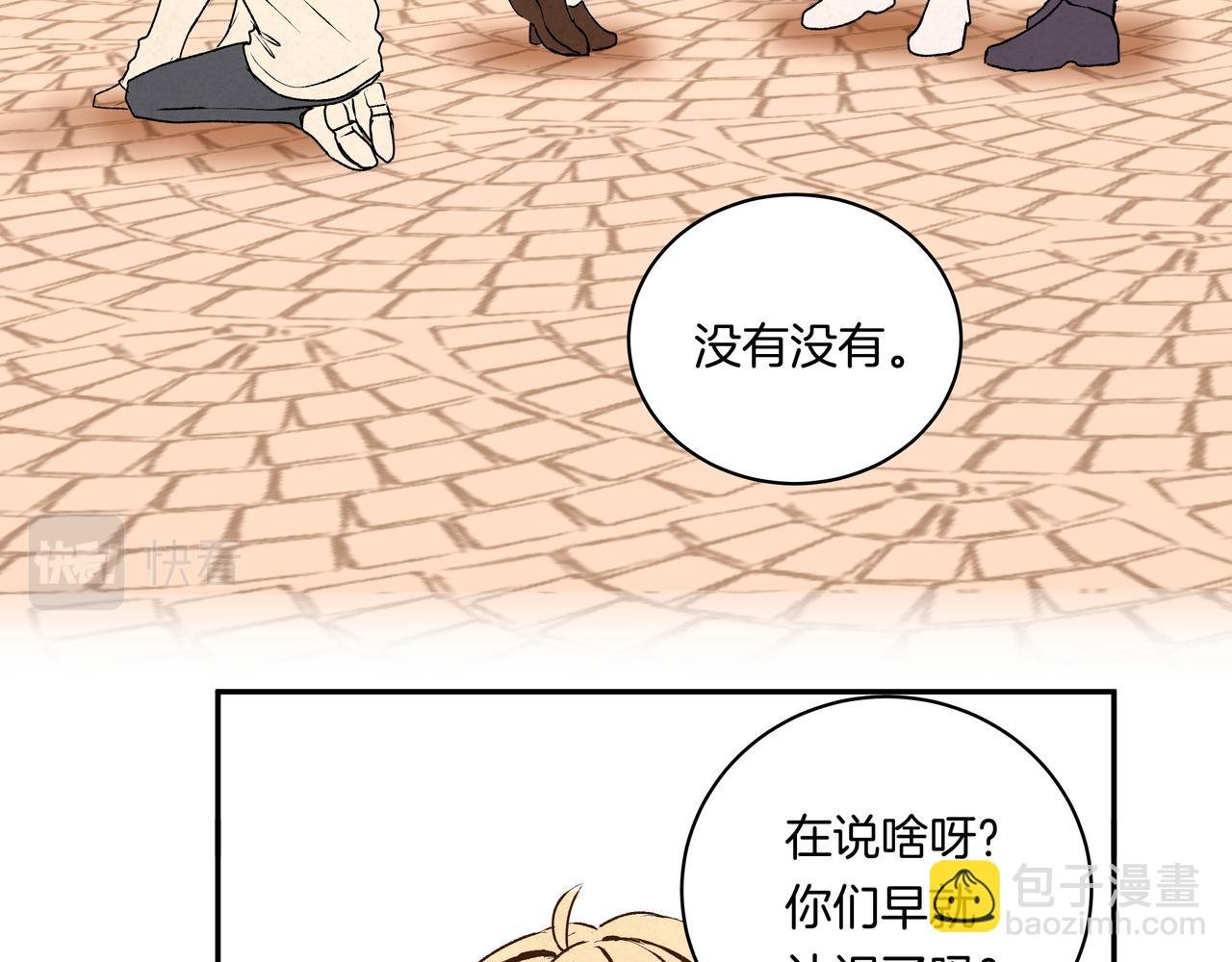 第41话 焦糖布丁