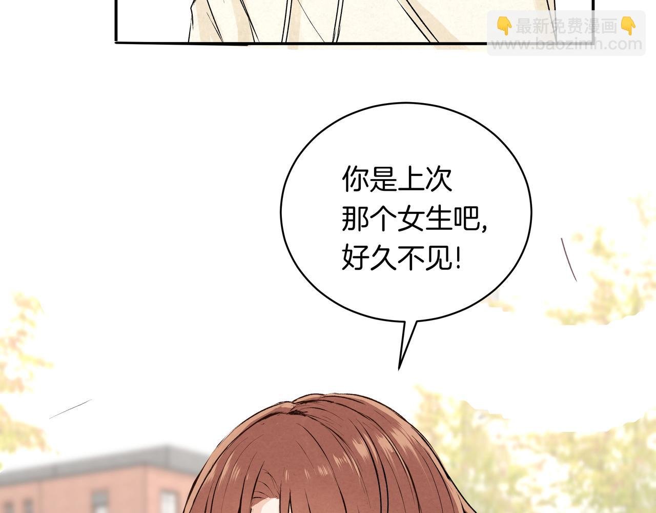 第41话 焦糖布丁