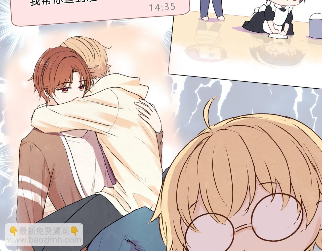 第41话 焦糖布丁