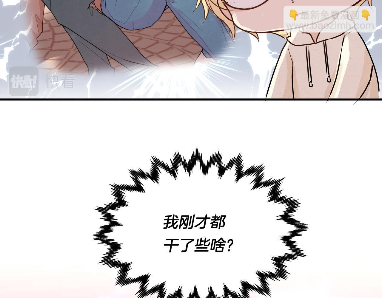 第41话 焦糖布丁