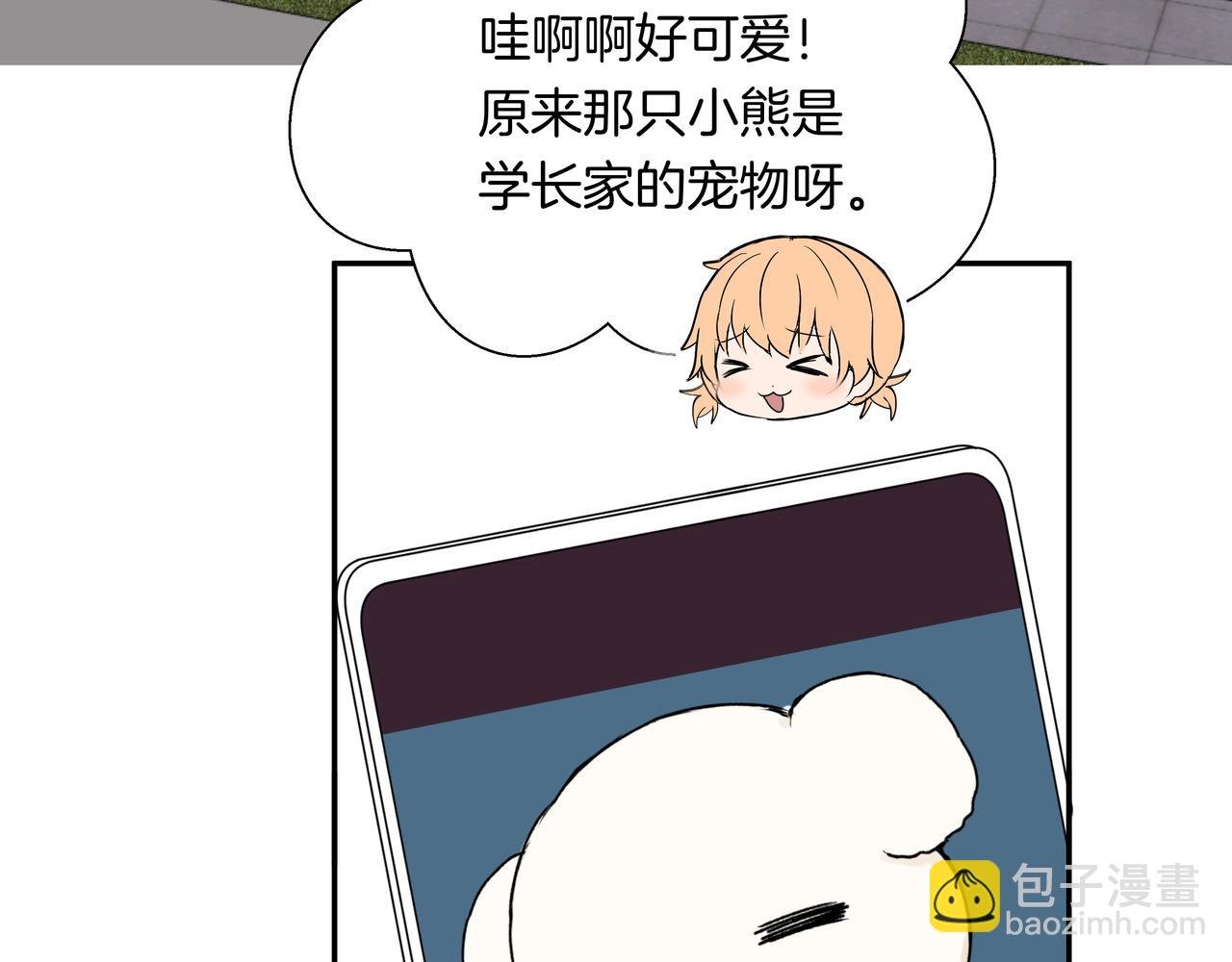 第41话 焦糖布丁