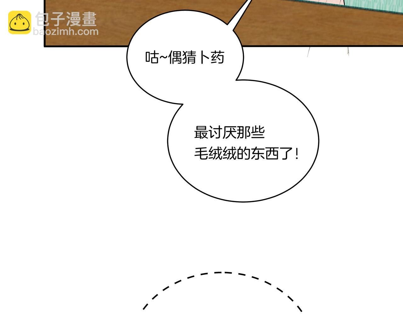 第41话 焦糖布丁