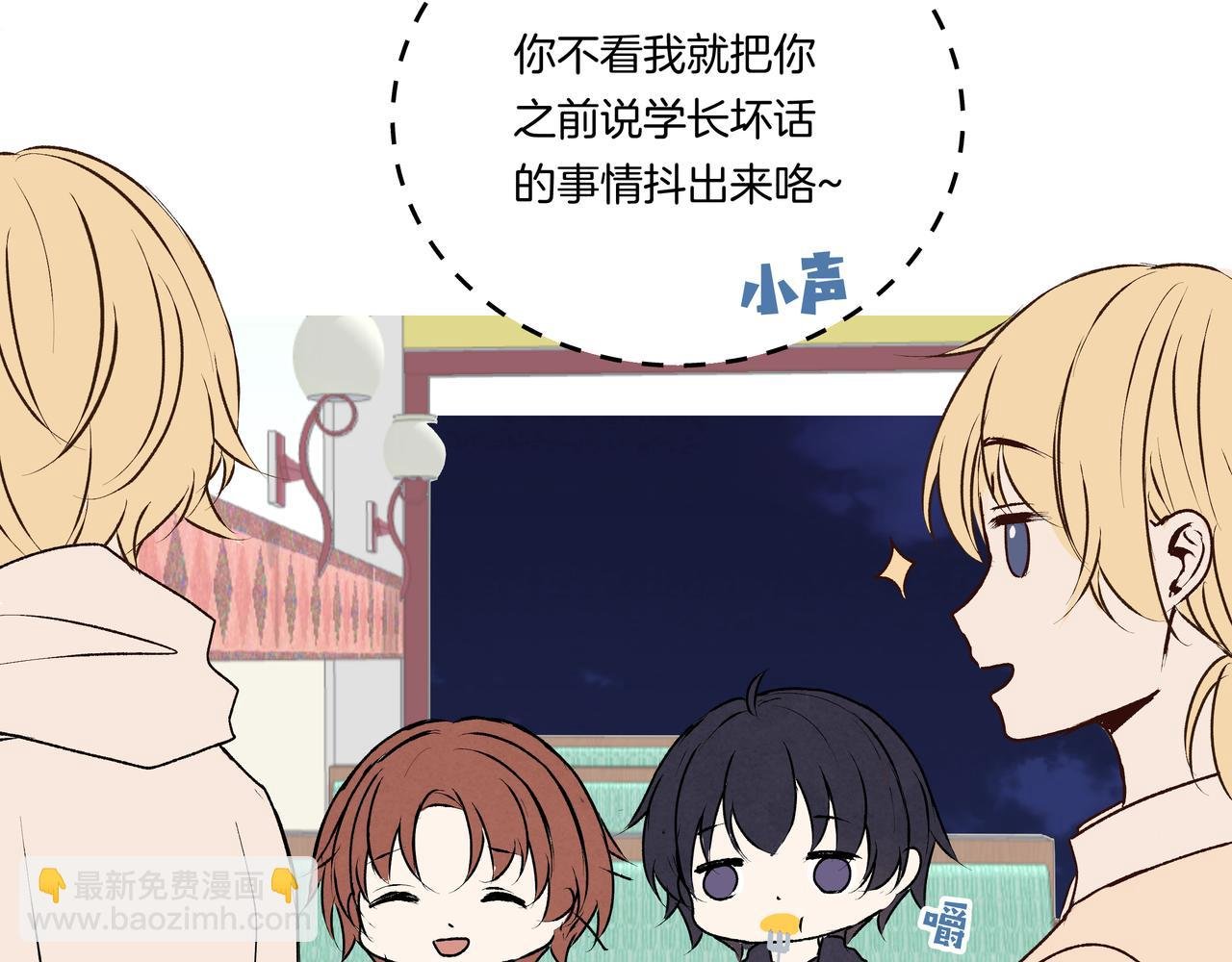 第41话 焦糖布丁