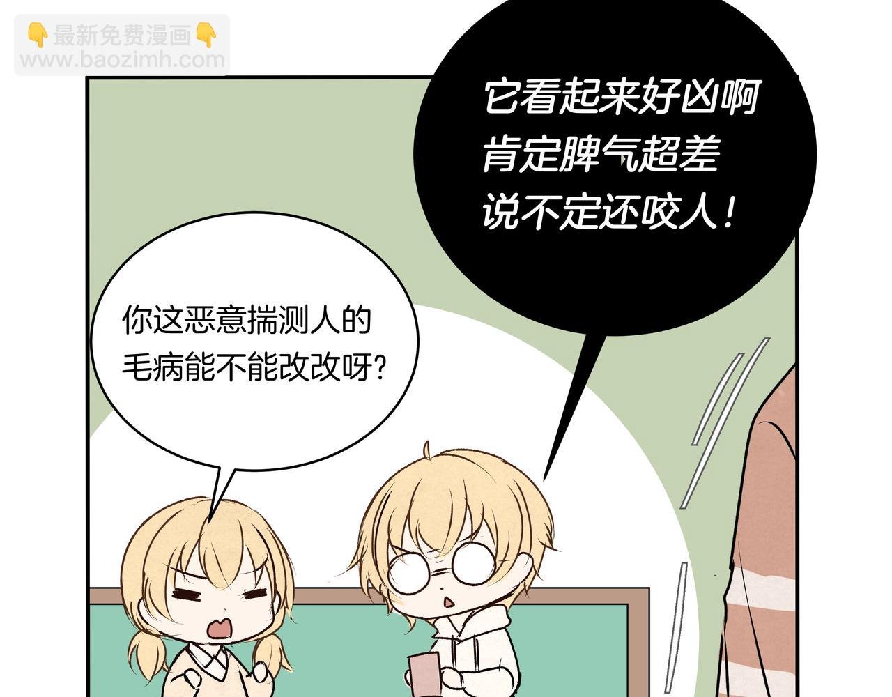 第41话 焦糖布丁