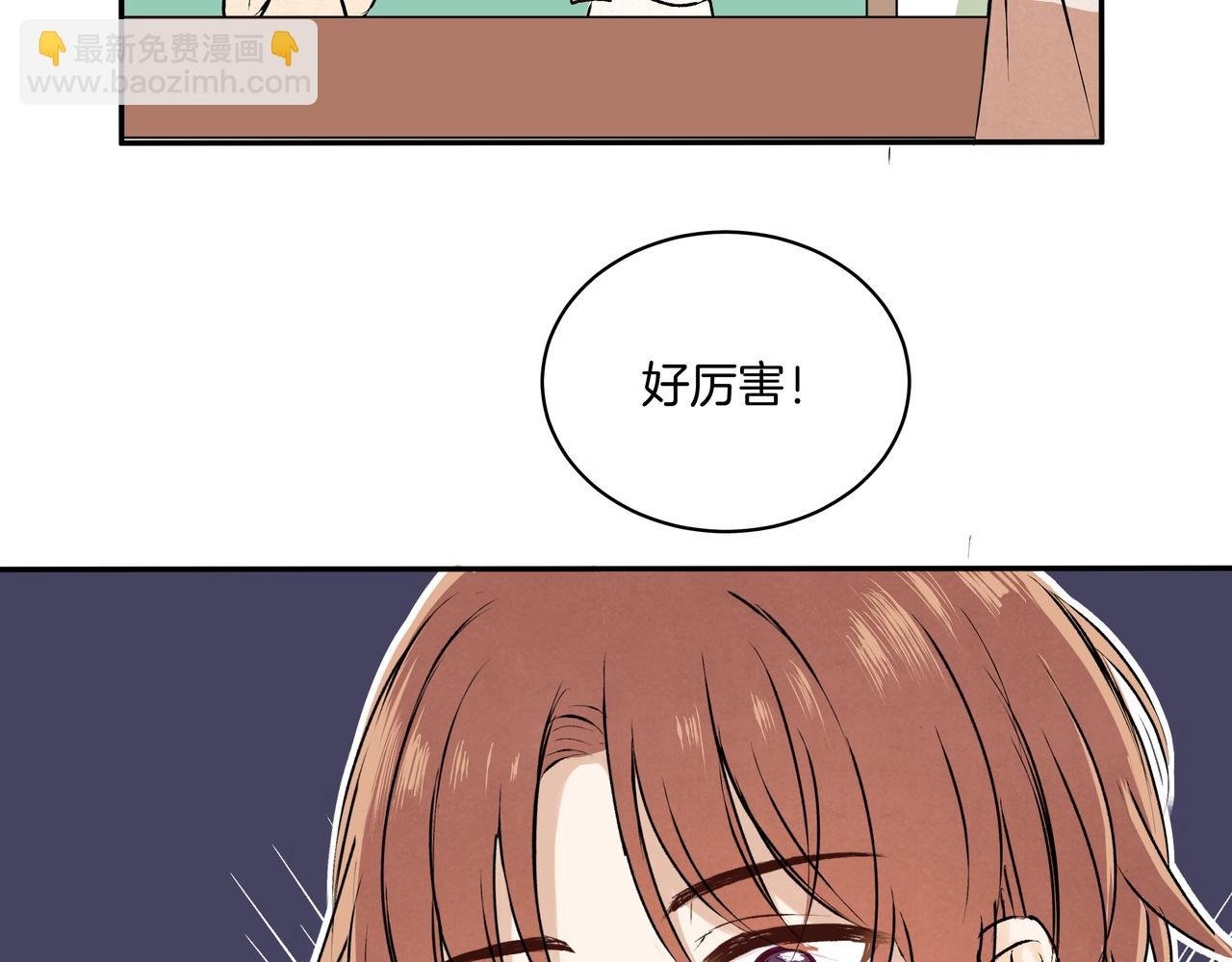第41话 焦糖布丁