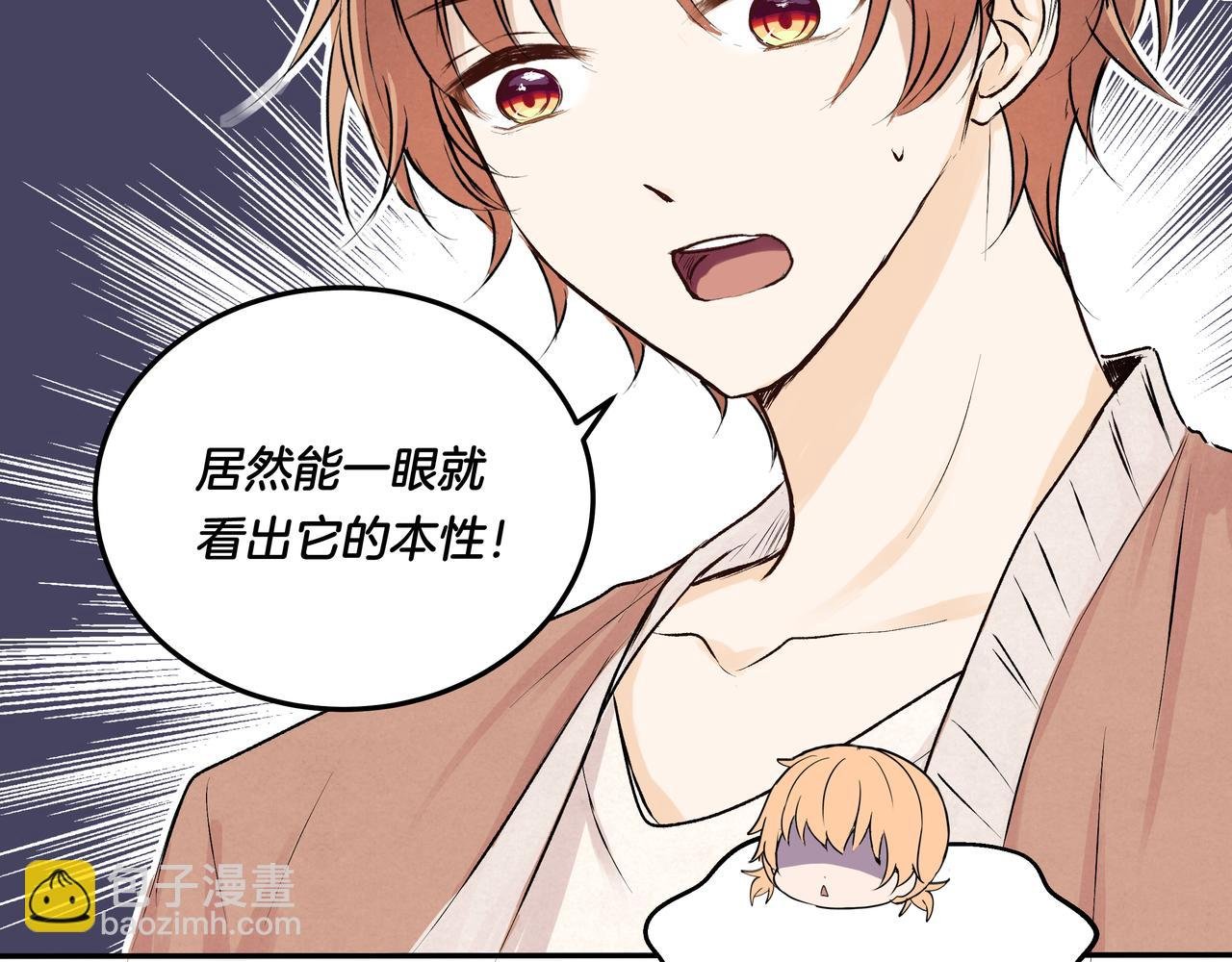 第41话 焦糖布丁