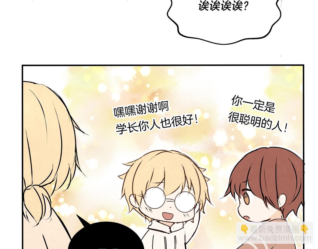 第41话 焦糖布丁