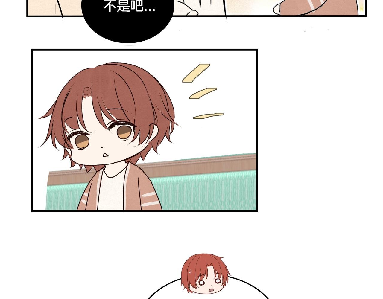 第41话 焦糖布丁
