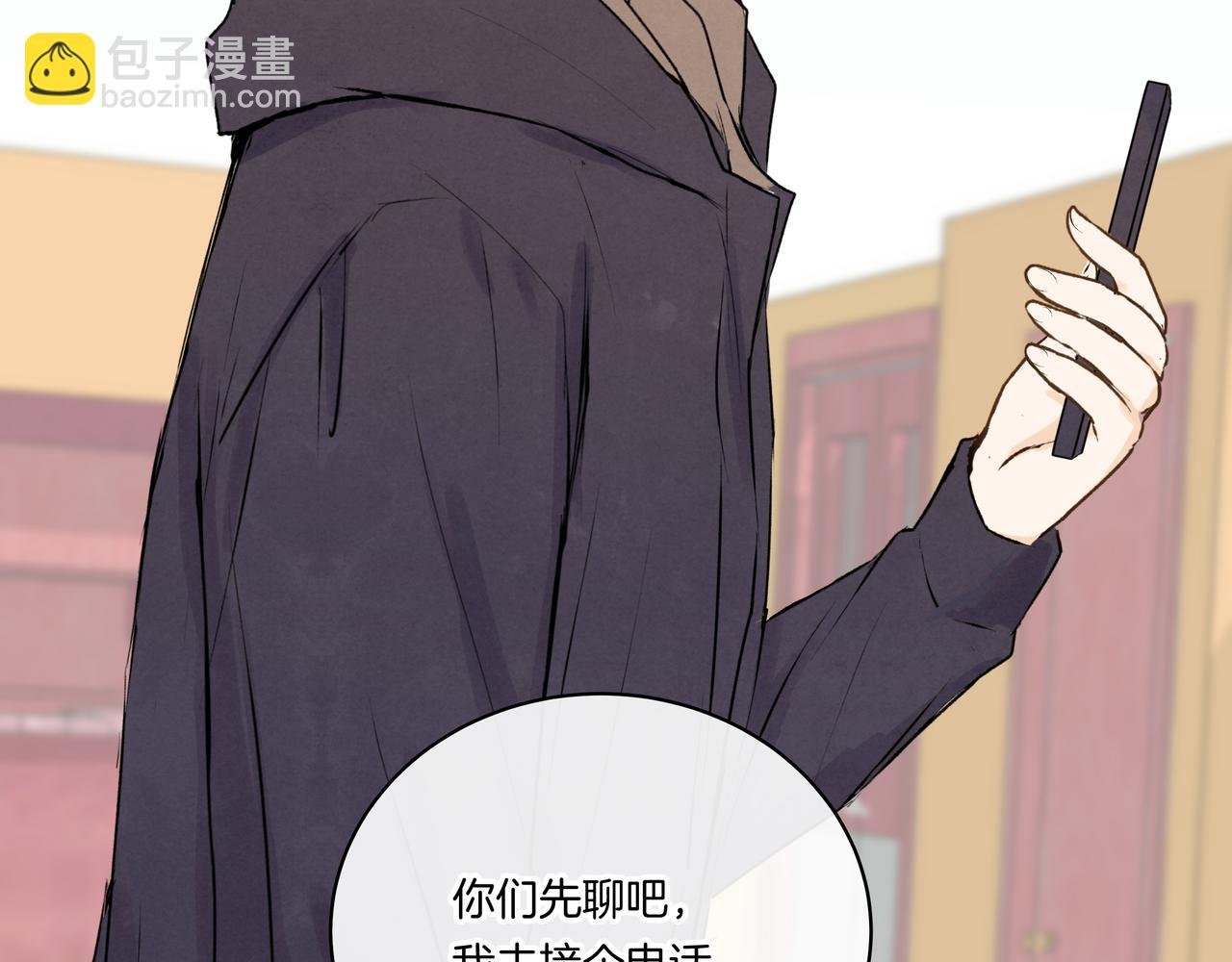 第41话 焦糖布丁